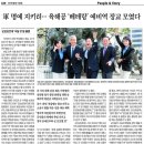군보 이미지