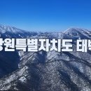 태백한우목장 이미지