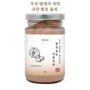 발효건강원