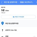 하단1동 공영주차장 이미지