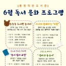 봉현작은도서관 이미지