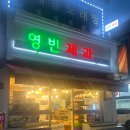 남부순환로1677