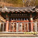 송계서원유허비각 이미지