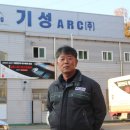 (주)에이알씨 이미지