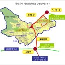 장위지역 지하철 연장(분당선연계) 브리핑 -성북구청자료- 이미지