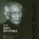 술상은