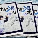 주식회사어부 이미지