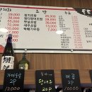 독도참치 홈 서비스 하늘도시점