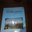 연하동 이미지