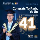 Park Yu Jin, IB Diploma score of 41/45! -South Korea at Yonsei University. 이미지