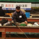 용암낚시터 이미지