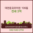 부자 공인중개사 사무소 이미지