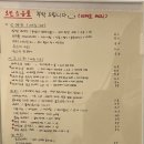 희양현로 이미지