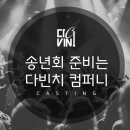 다참컴퍼니 이미지