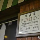 학 당구장 이미지