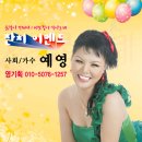 예영 이미지