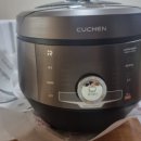 올그레인 | 김연아 밥솥 쿠첸 그레인 올스테인리스/쿠첸 IR 압력밥솥 사용 후기