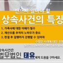 법무법인태유 이미지
