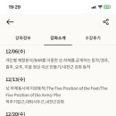 토담옛날통닭선학점 이미지