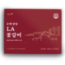 양념나라 이미지