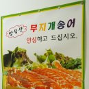 마포농원 이미지