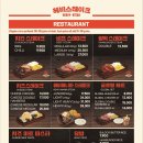헤비스테이크 - 성동구 연무장길 38 | 헤비스테이크