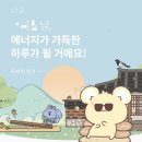 일주사주타로카페 이미지