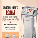 강남헤라성형외과의원 이미지