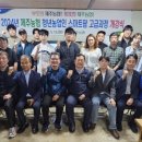 특별자치제주농장