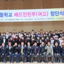 목감고등학교 이미지