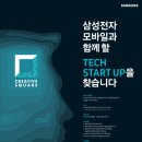 삼성크리에이티브 이미지