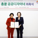 이천농업협동조합 중부일보