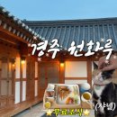 원화루 이미지