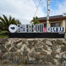 성산농장 이미지