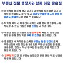광화문행정사사무소 이미지