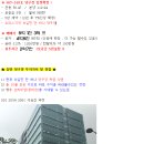 삼성당구장 이미지