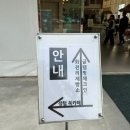 [부산 기장/일광] 베이커리카페 &#39;화전리제빵소&#39; 구름식빵 후기