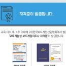 new 보드게임 지도사 이미지