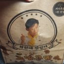 노랑통닭아중점