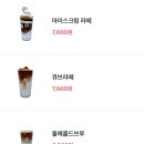 에이투에이