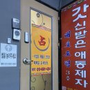 대호당구장 네이버블로그