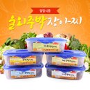엘림식품 이미지