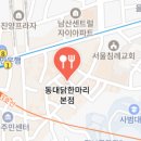 오늘은 여기닭 이미지