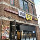 네네치킨도남점 이미지