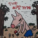 용마루어린이도서관 이미지