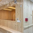 우리실버케어 이미지