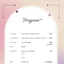 2024 장애인 음악 콩쿠르 이미지