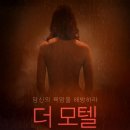 더모텔 이미지