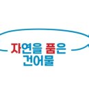 짱가네건어물 이미지