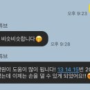 수학의키학원